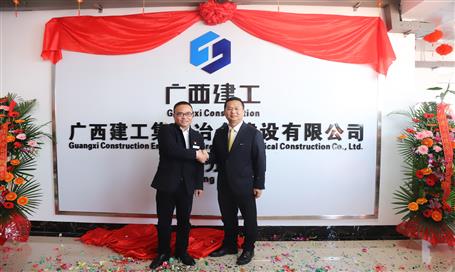 熱烈祝賀桂東分公司喬遷辦公新址！