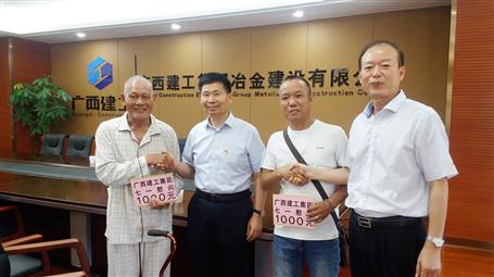 集團(tuán)公司副總經(jīng)理侯立林及公司領(lǐng)導(dǎo)慰問公司建國(guó)前老黨員、困難黨員