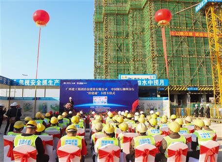 發(fā)工資卡了！公司舉行“桂建通”卡授卡儀式！