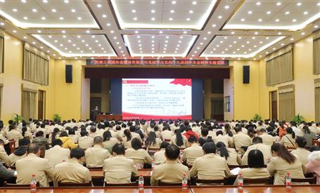 公司黨委黨校舉行學(xué)習(xí)黨的十九屆四中全會精神專題黨課