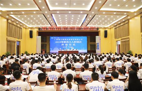 【正青春·耀未來】新員工們，冶建歡迎你們！