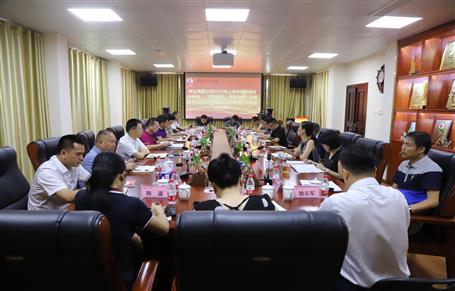 公司召開會(huì)議傳達(dá)集團(tuán)公司2019年上半年經(jīng)濟(jì)運(yùn)行分析會(huì)、“不忘初心、牢記使命”主題教育立行立改暨建安企業(yè)管理工作座談會(huì)精神