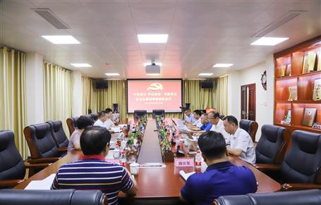【不忘初心 牢記使命】公司黨委召開“不忘初心、牢記使命” 主題教育專題民主生活會(huì)典型事例剖析會(huì)議