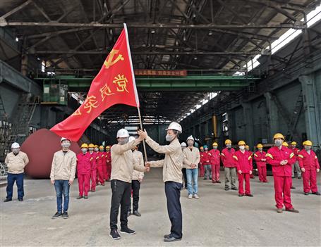 壓力容器制造廠舉行“戰(zhàn)疫情、穩(wěn)增長”黨員突擊隊授旗儀式