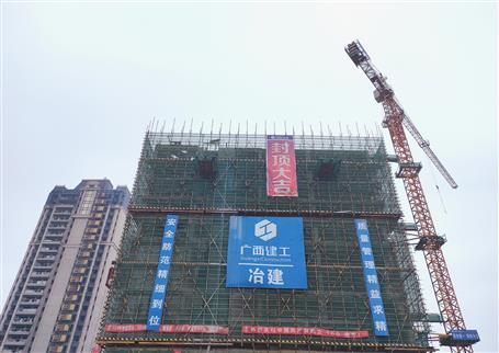桂鴻分公司承建的大都蓉建新都區(qū)花園社區(qū)住宅及商業(yè)項目高樓順利封頂