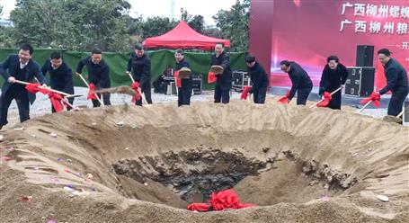 吳煒、張壯出席公司承建項目開工典禮暨奠基儀式