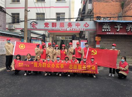 助力創(chuàng)城，冶建在行動！
