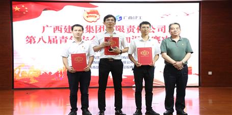 冶建公司青年在這場競賽中勇奪第一！