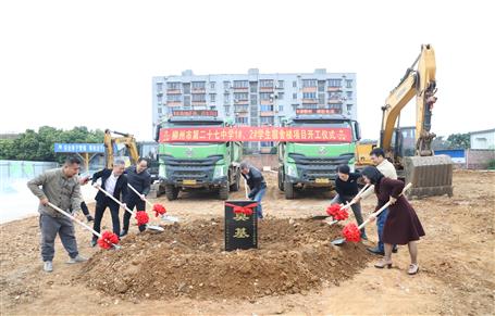【奮戰(zhàn)一季度·沖刺開(kāi)門紅】冶建桂華分公司承建項(xiàng)目舉行開(kāi)工儀式