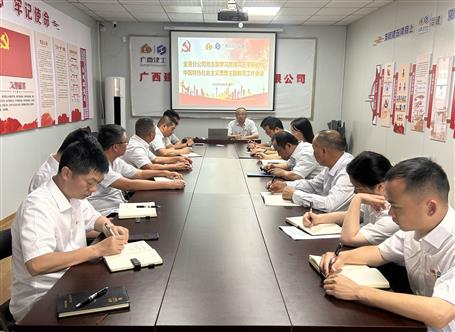 學(xué)思想、強(qiáng)黨性、重實(shí)踐、建新功丨各基層黨組織全面掀起開(kāi)展主題教育熱潮