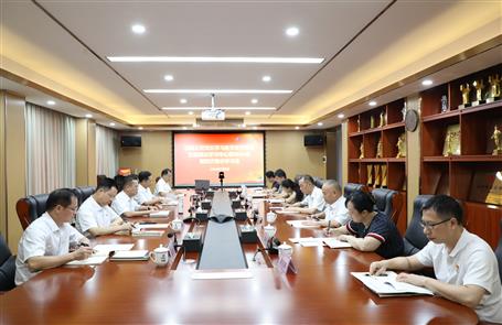 冶建公司黨紀(jì)學(xué)習(xí)教育讀書班暨黨委理論學(xué)習(xí)中心組2024年第四次集中學(xué)習(xí)及專題研討會召開